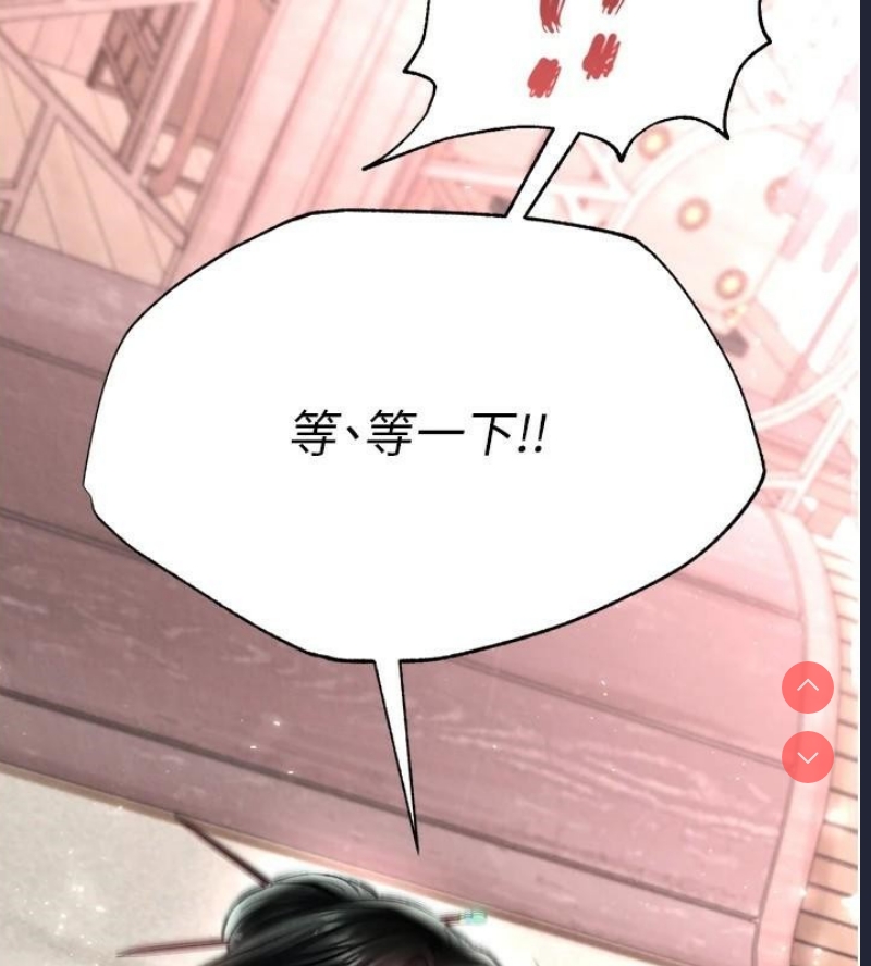 射雕英雄传：一捅天下