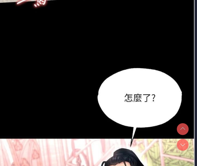 射雕英雄传：一捅天下