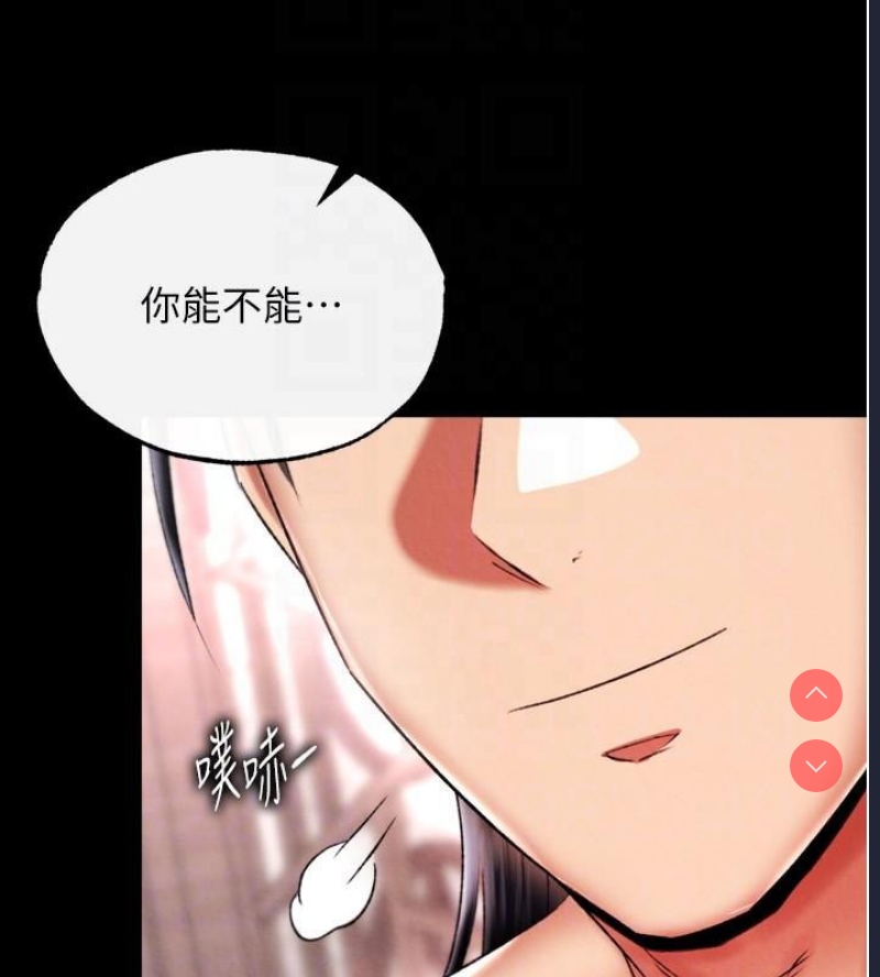 射雕英雄传：一捅天下