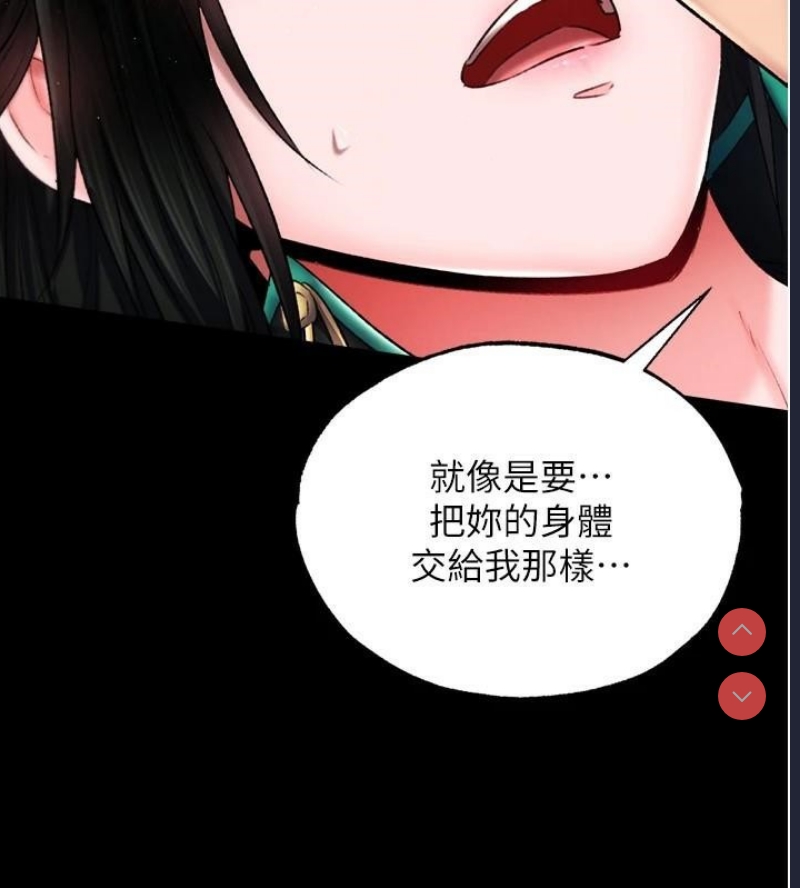 射雕英雄传：一捅天下