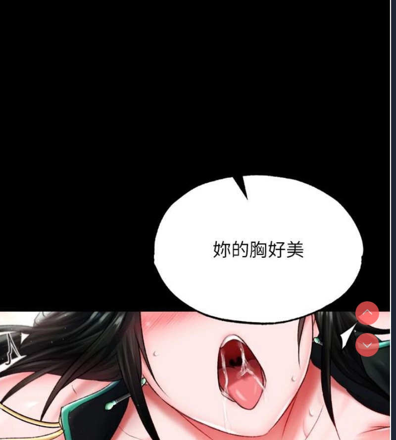 射雕英雄传：一捅天下