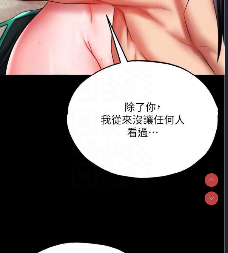 射雕英雄传：一捅天下
