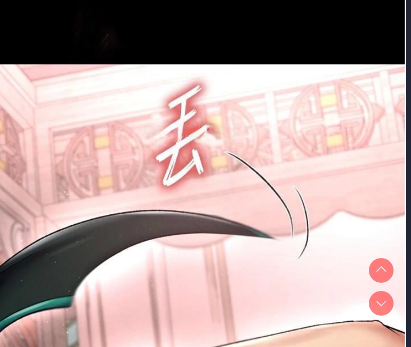 射雕英雄传：一捅天下