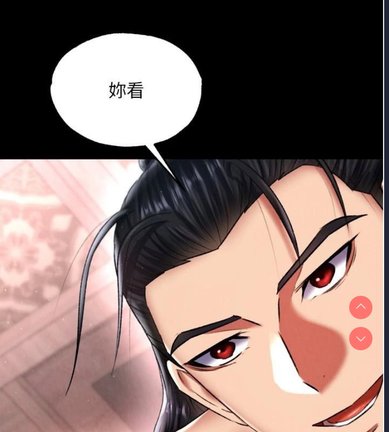 射雕英雄传：一捅天下