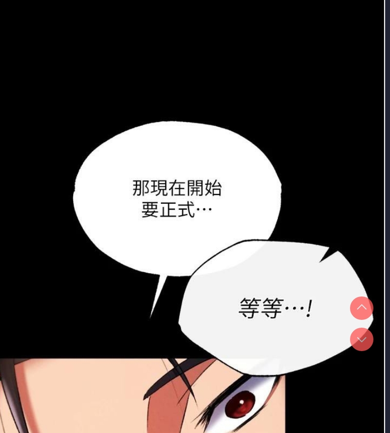 射雕英雄传：一捅天下
