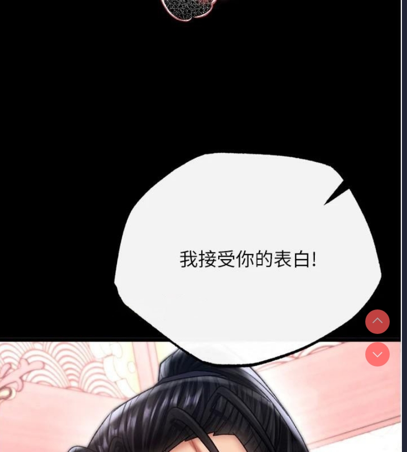 射雕英雄传：一捅天下