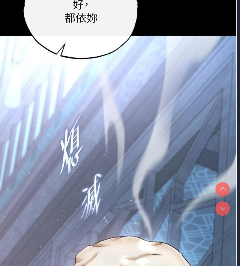 射雕英雄传：一捅天下