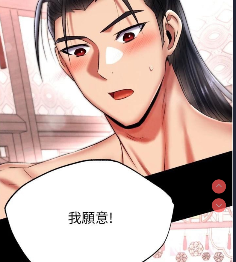 射雕英雄传：一捅天下