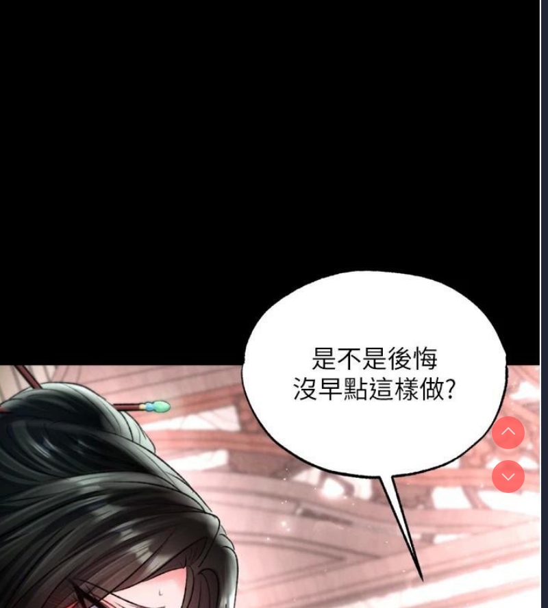 射雕英雄传：一捅天下