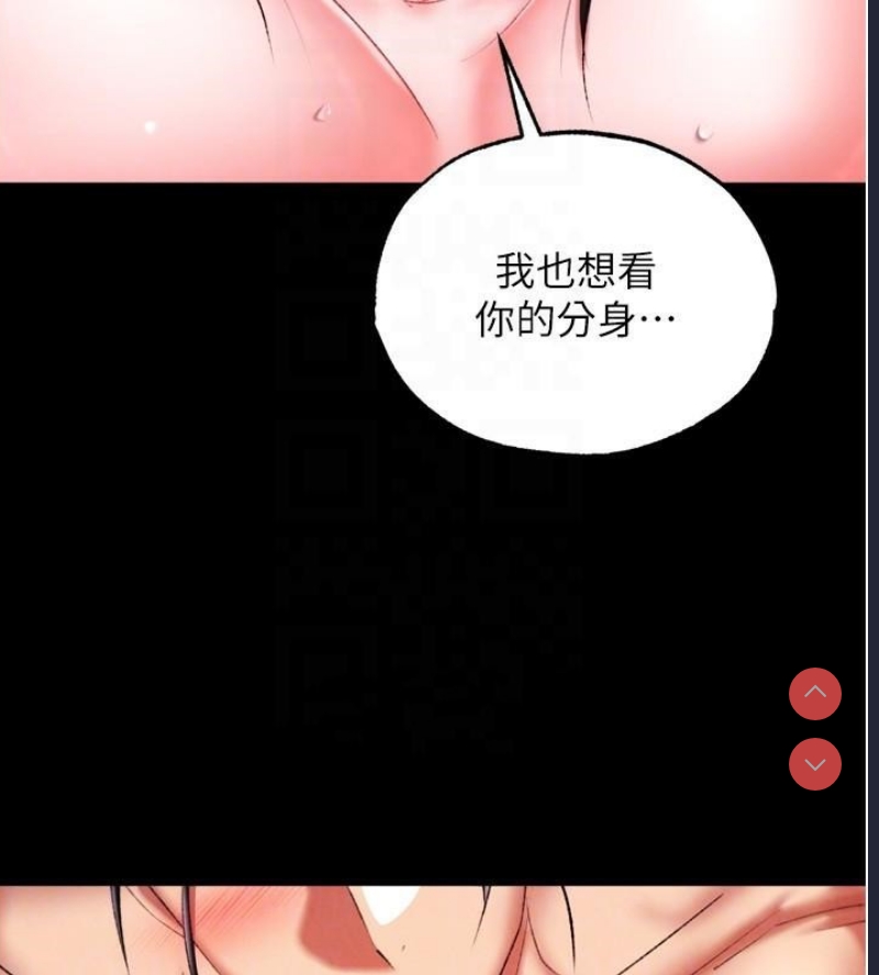 射雕英雄传：一捅天下
