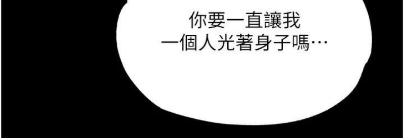 射雕英雄传：一捅天下