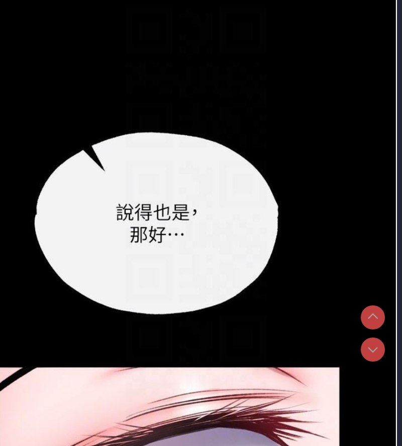 射雕英雄传：一捅天下