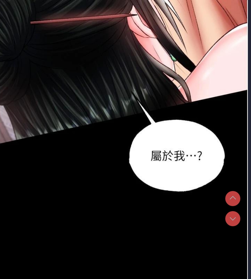 射雕英雄传：一捅天下