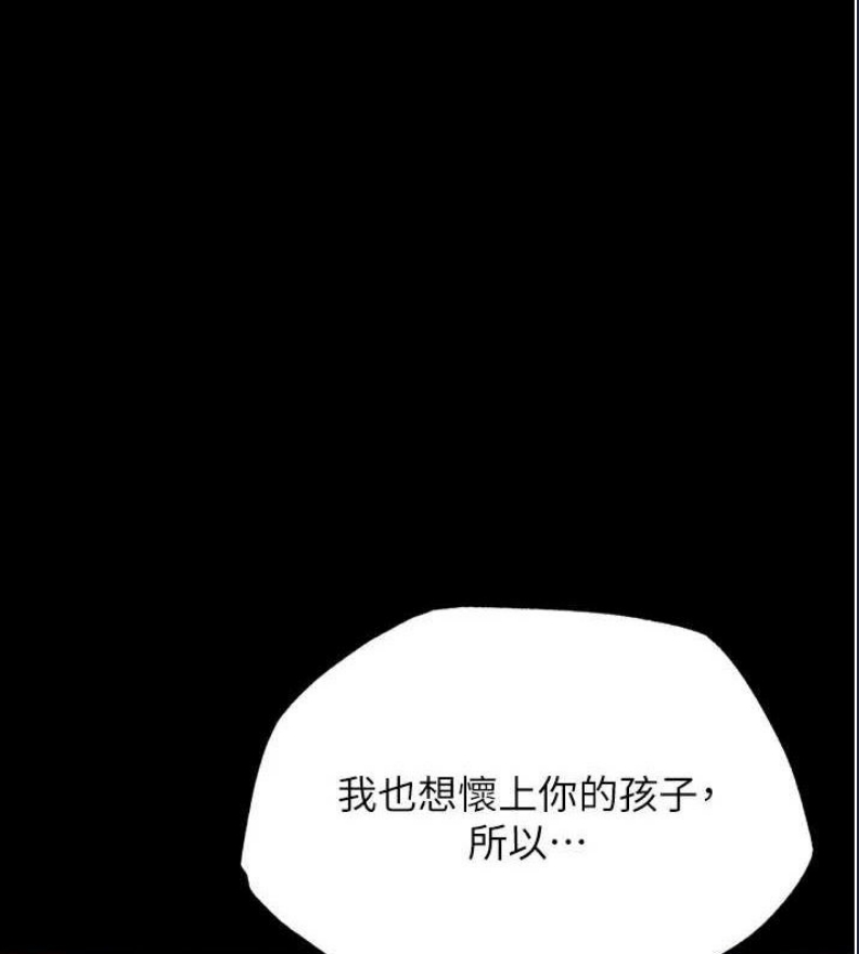 射雕英雄传：一捅天下