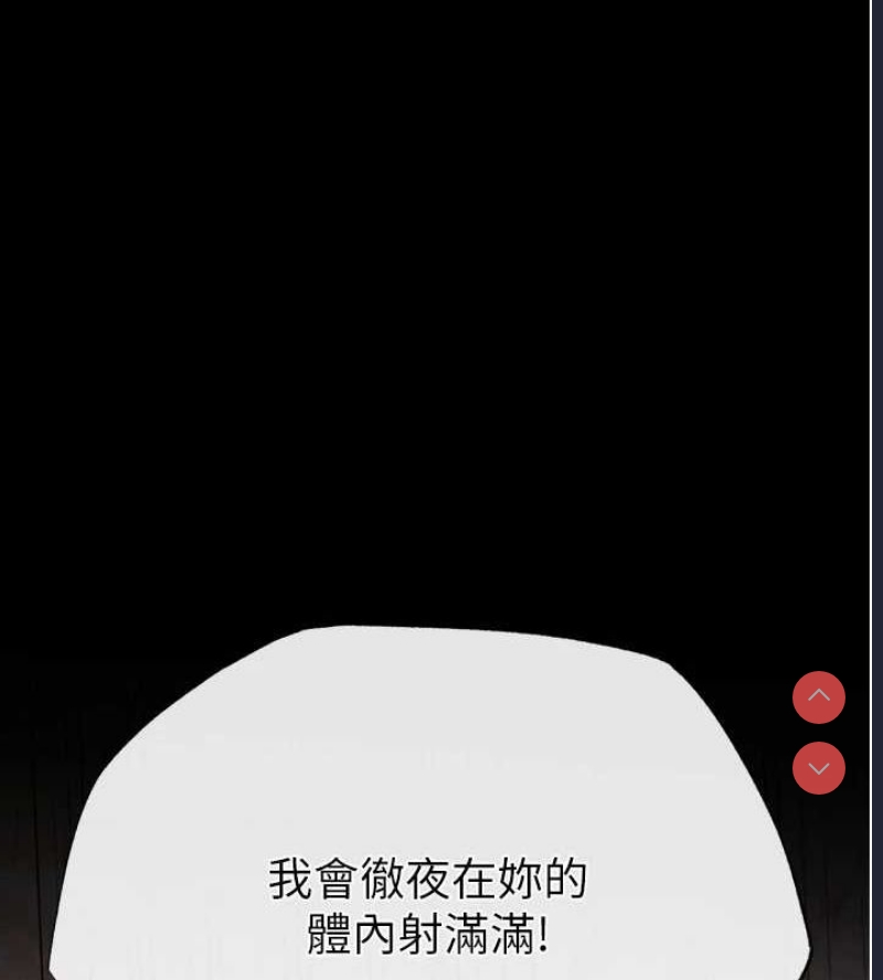 射雕英雄传：一捅天下