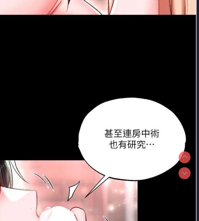 射雕英雄传：一捅天下
