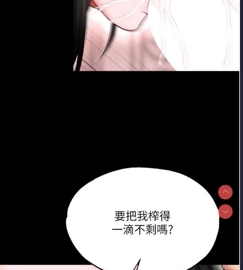 射雕英雄传：一捅天下