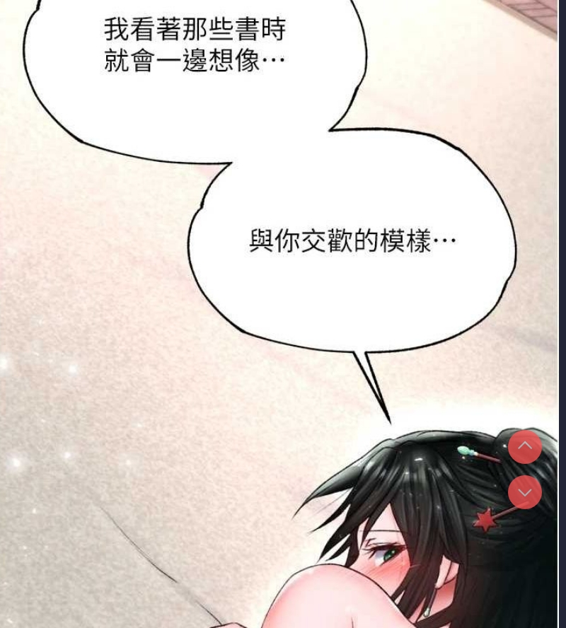 射雕英雄传：一捅天下