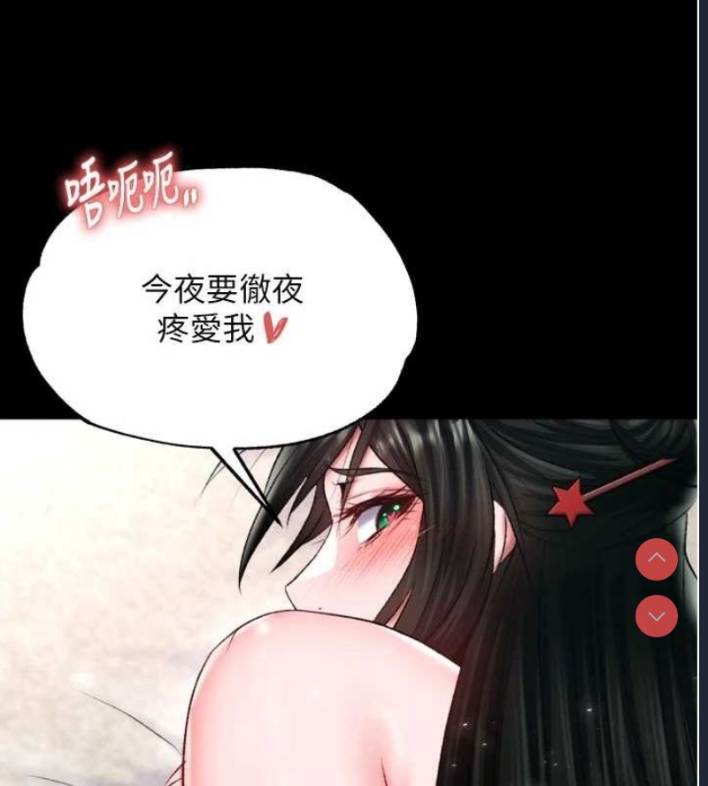 射雕英雄传：一捅天下