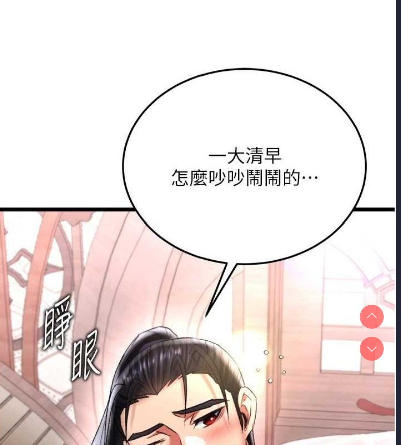 射雕英雄传：一捅天下