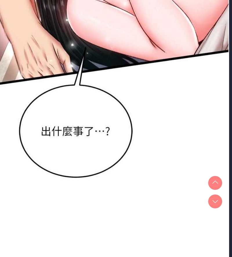 射雕英雄传：一捅天下