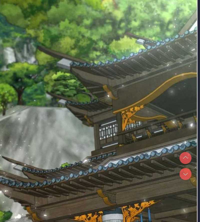 射雕英雄传：一捅天下