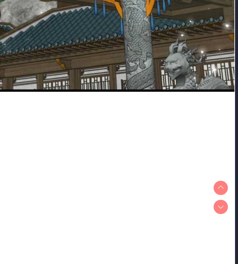 射雕英雄传：一捅天下
