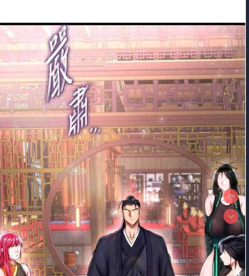射雕英雄传：一捅天下