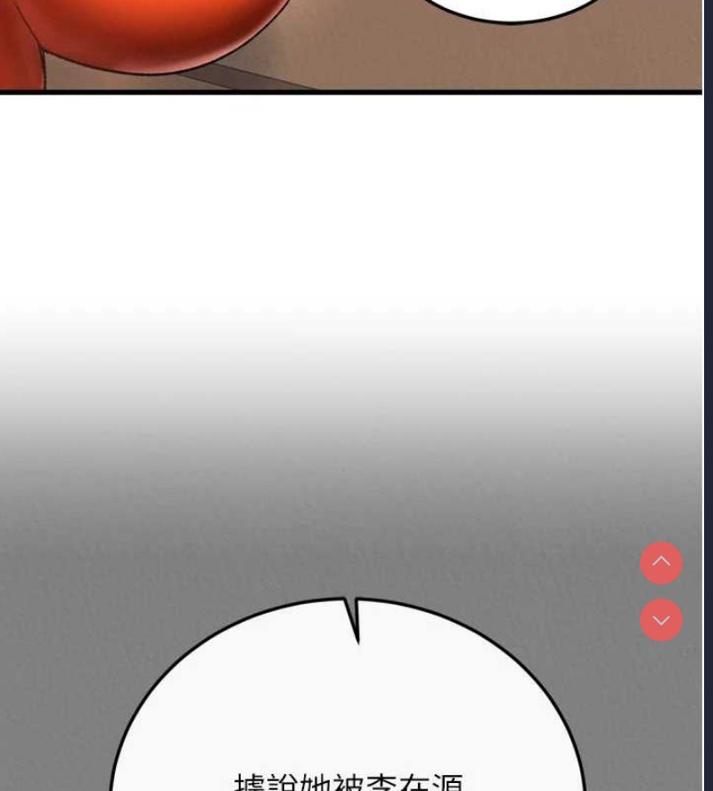 射雕英雄传：一捅天下