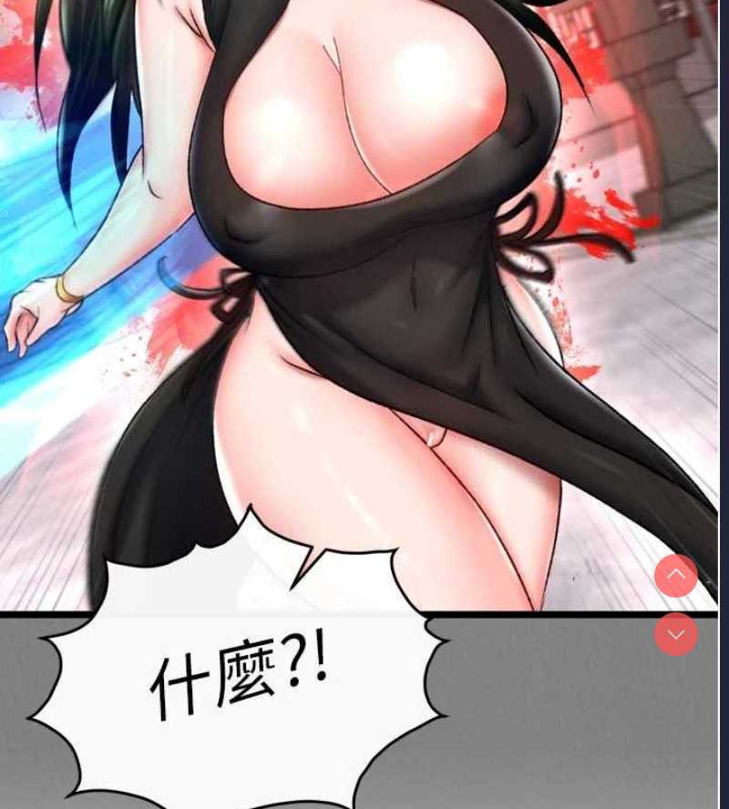 射雕英雄传：一捅天下