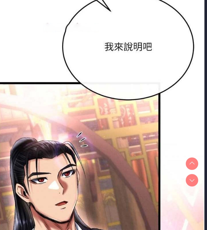 射雕英雄传：一捅天下