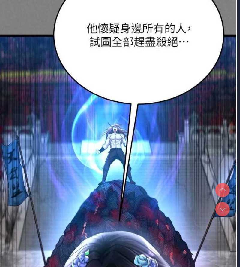 射雕英雄传：一捅天下