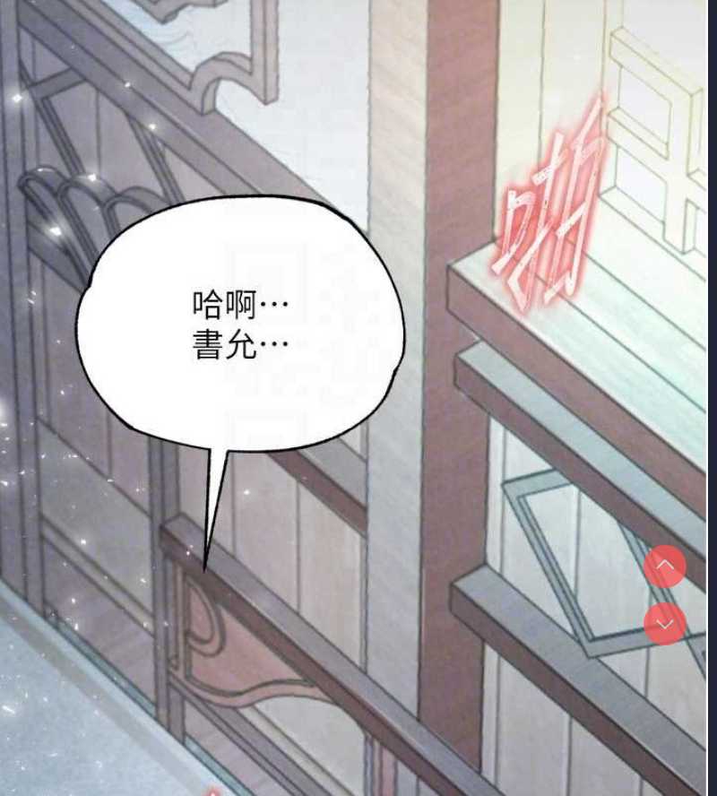 射雕英雄传：一捅天下