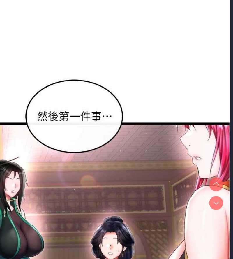 射雕英雄传：一捅天下