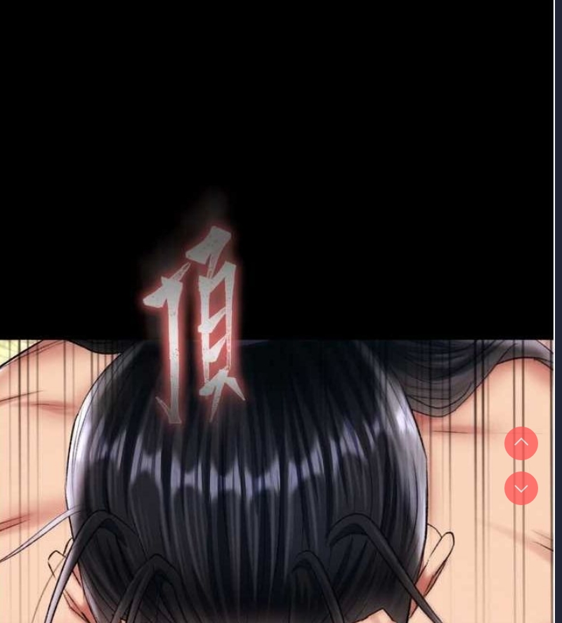 射雕英雄传：一捅天下