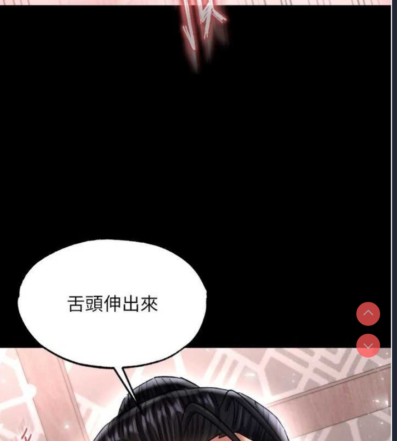 射雕英雄传：一捅天下