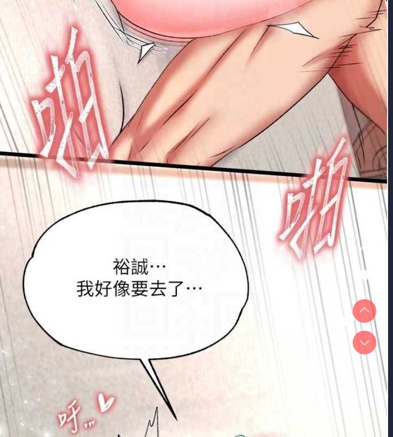 射雕英雄传：一捅天下