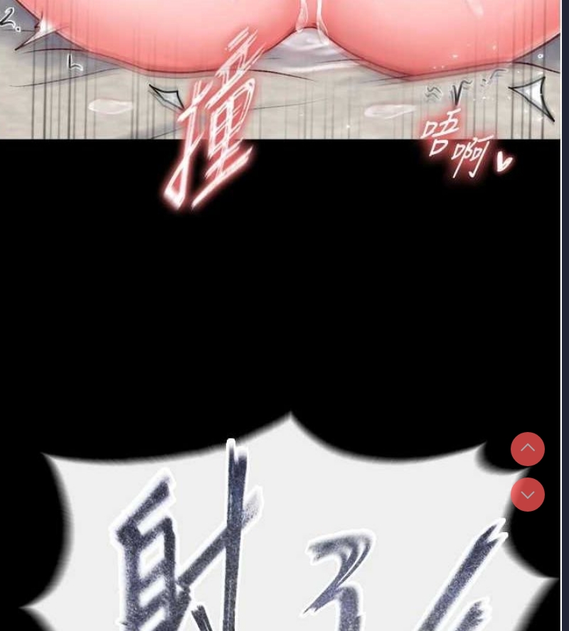 射雕英雄传：一捅天下