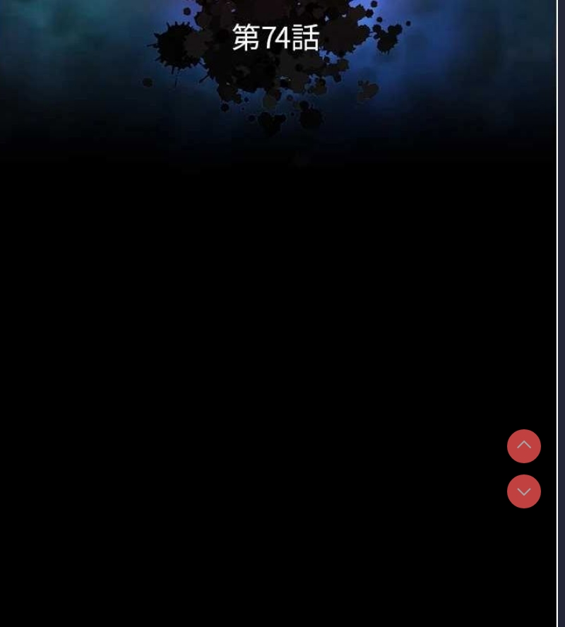 射雕英雄传：一捅天下