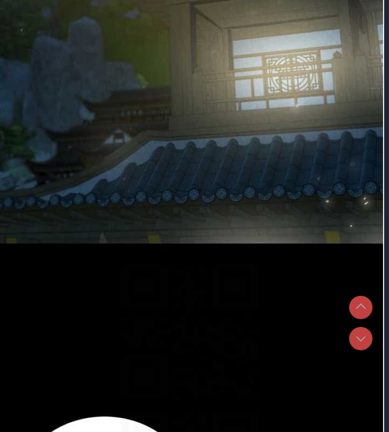 射雕英雄传：一捅天下