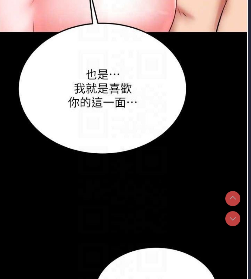 射雕英雄传：一捅天下