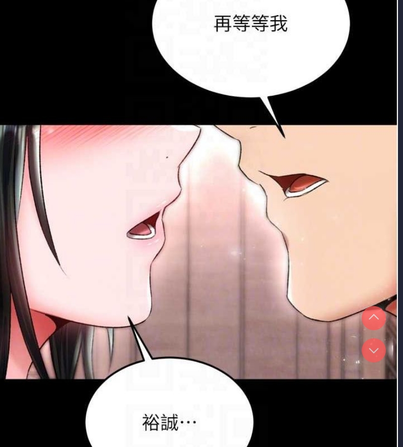 射雕英雄传：一捅天下
