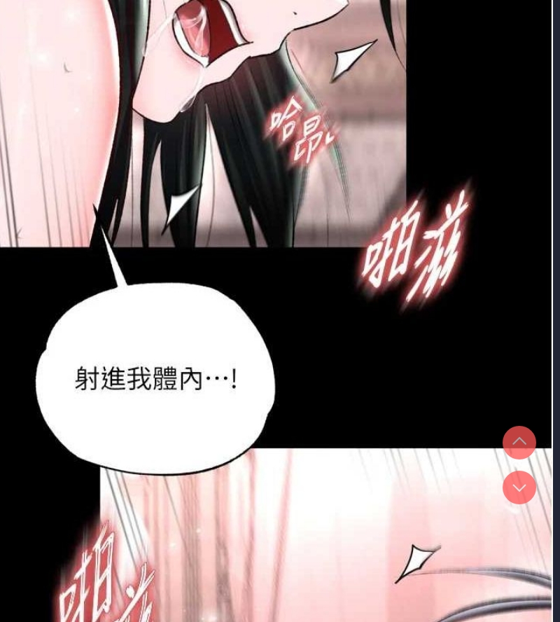 射雕英雄传：一捅天下