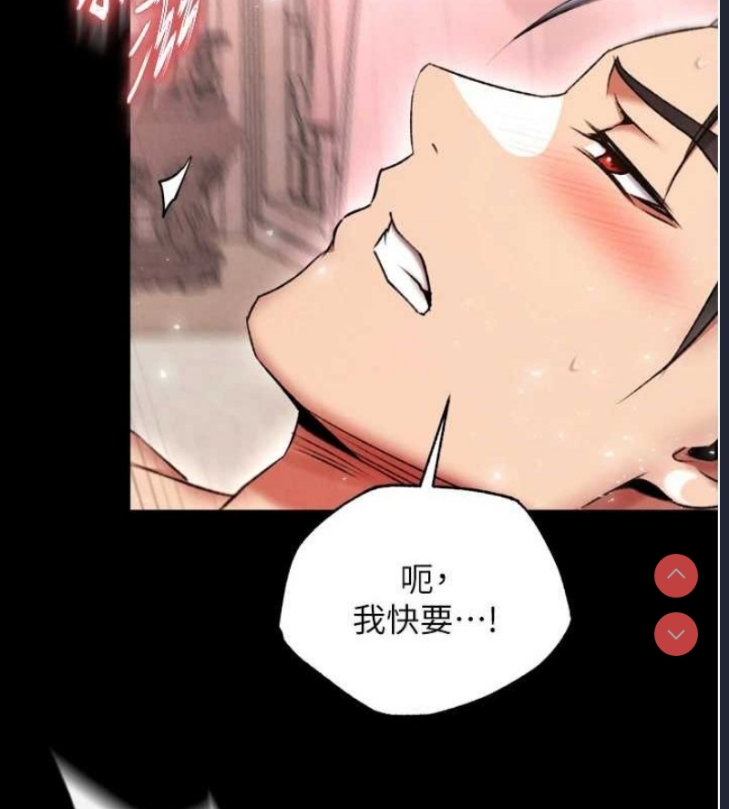 射雕英雄传：一捅天下