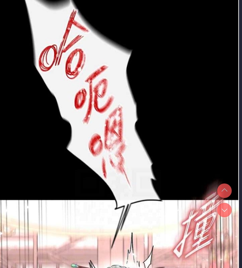 射雕英雄传：一捅天下
