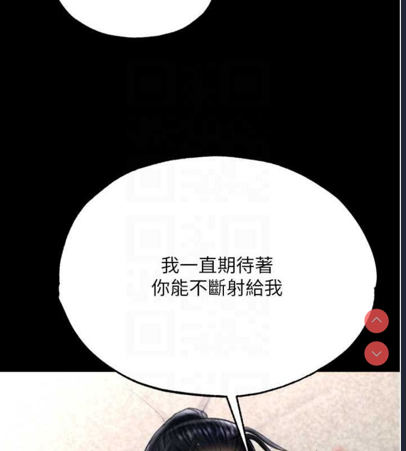 射雕英雄传：一捅天下