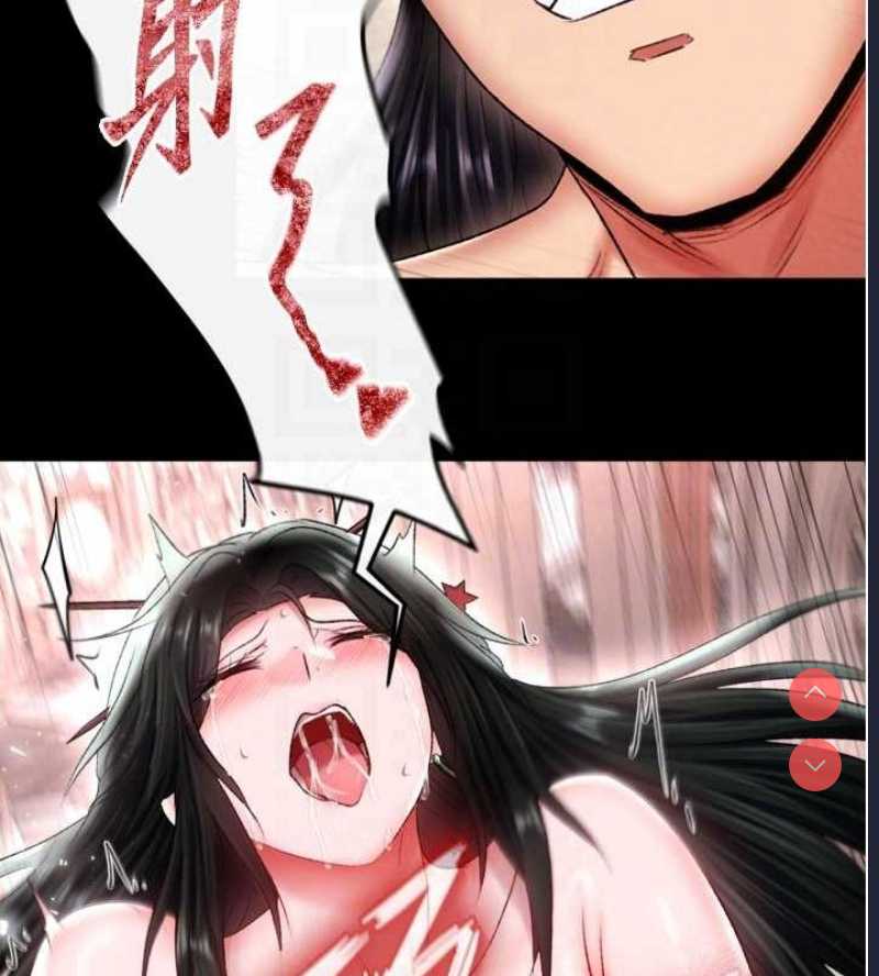 射雕英雄传：一捅天下