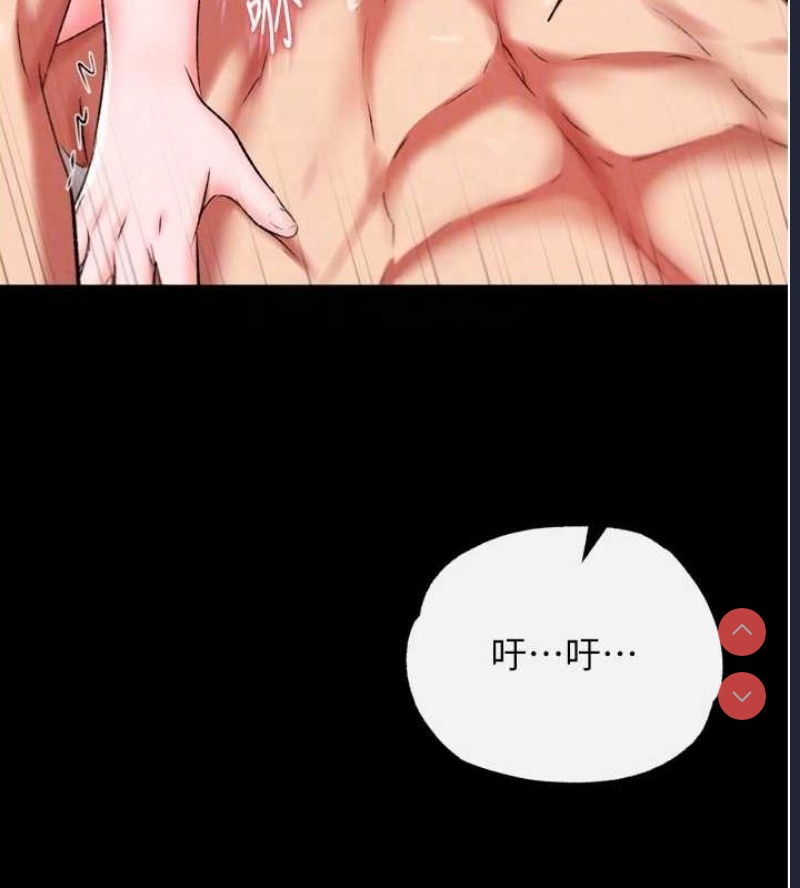 射雕英雄传：一捅天下