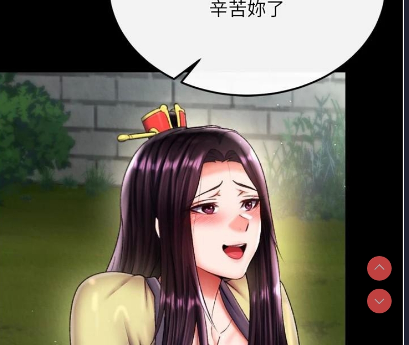 射雕英雄传：一捅天下