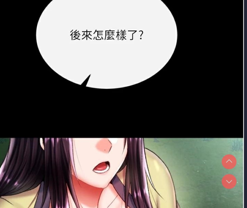 射雕英雄传：一捅天下